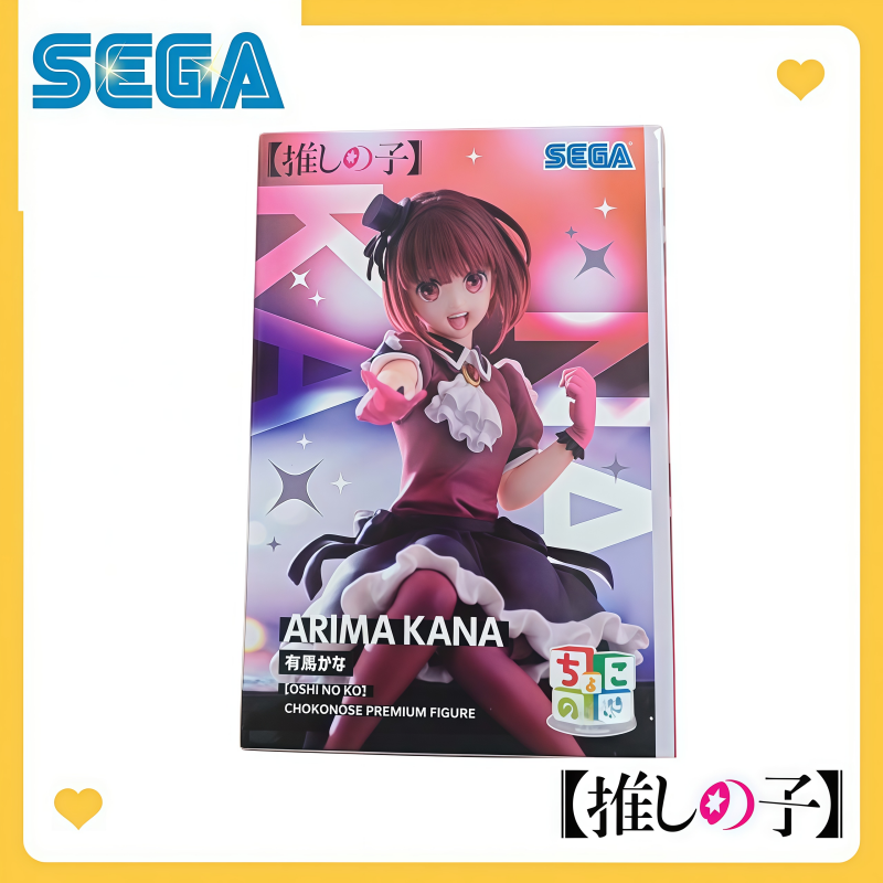 Model Kit Oshi No Ko - Limited SEGA Oshi no Ko Kit,