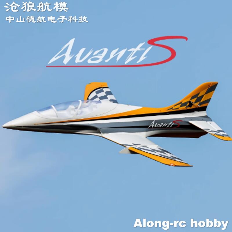 Model Kit Jet - RC Model Freewing EPO RC Plane