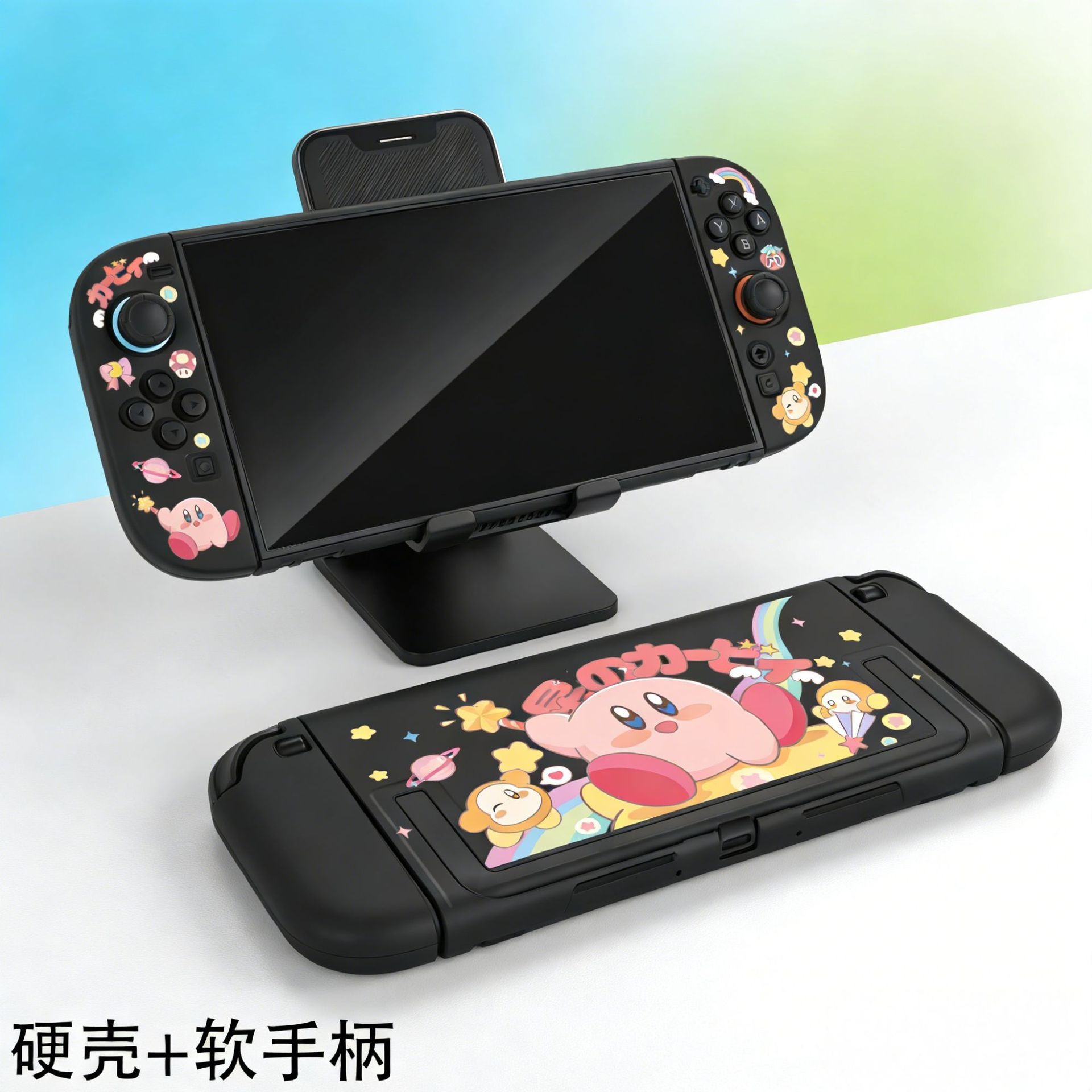 Model Kit Kirby - Kirby Protective Cover For Nintendo Switch