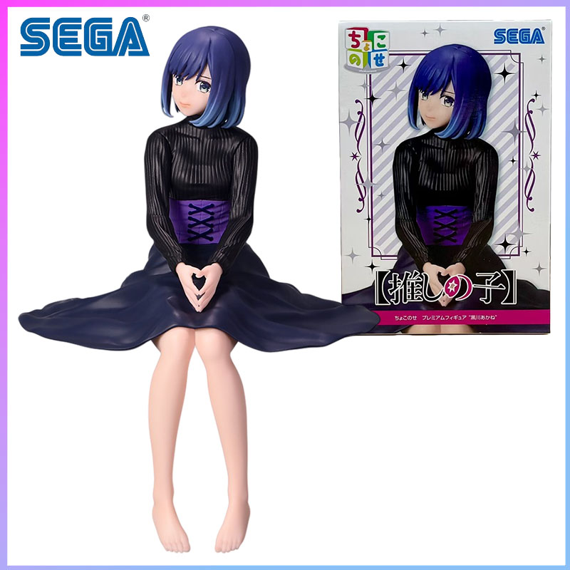 Model Kit Oshi No Ko - SEGA In Stock Small Seat Series