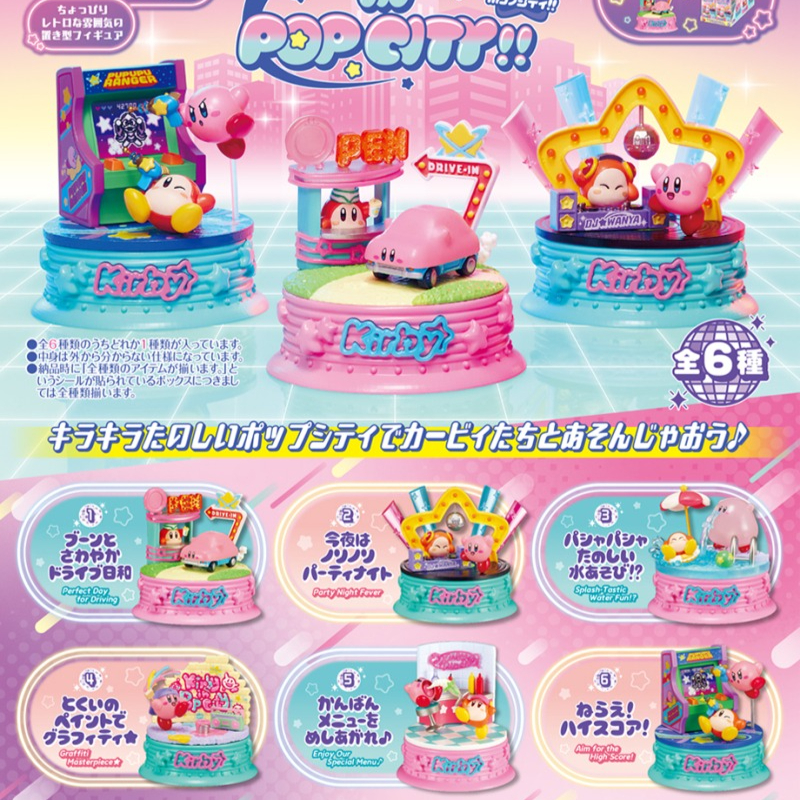 RE-MENT Kirby in Pop City Anim - Model Kit Kirby review and price