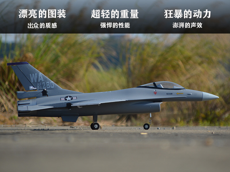 EPO RC Plane 710mm Wingspan 70 - Model Kit Jet review and price