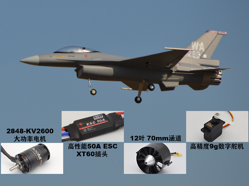 EPO RC Plane 710mm Wingspan 70 - Model Kit Jet review and price