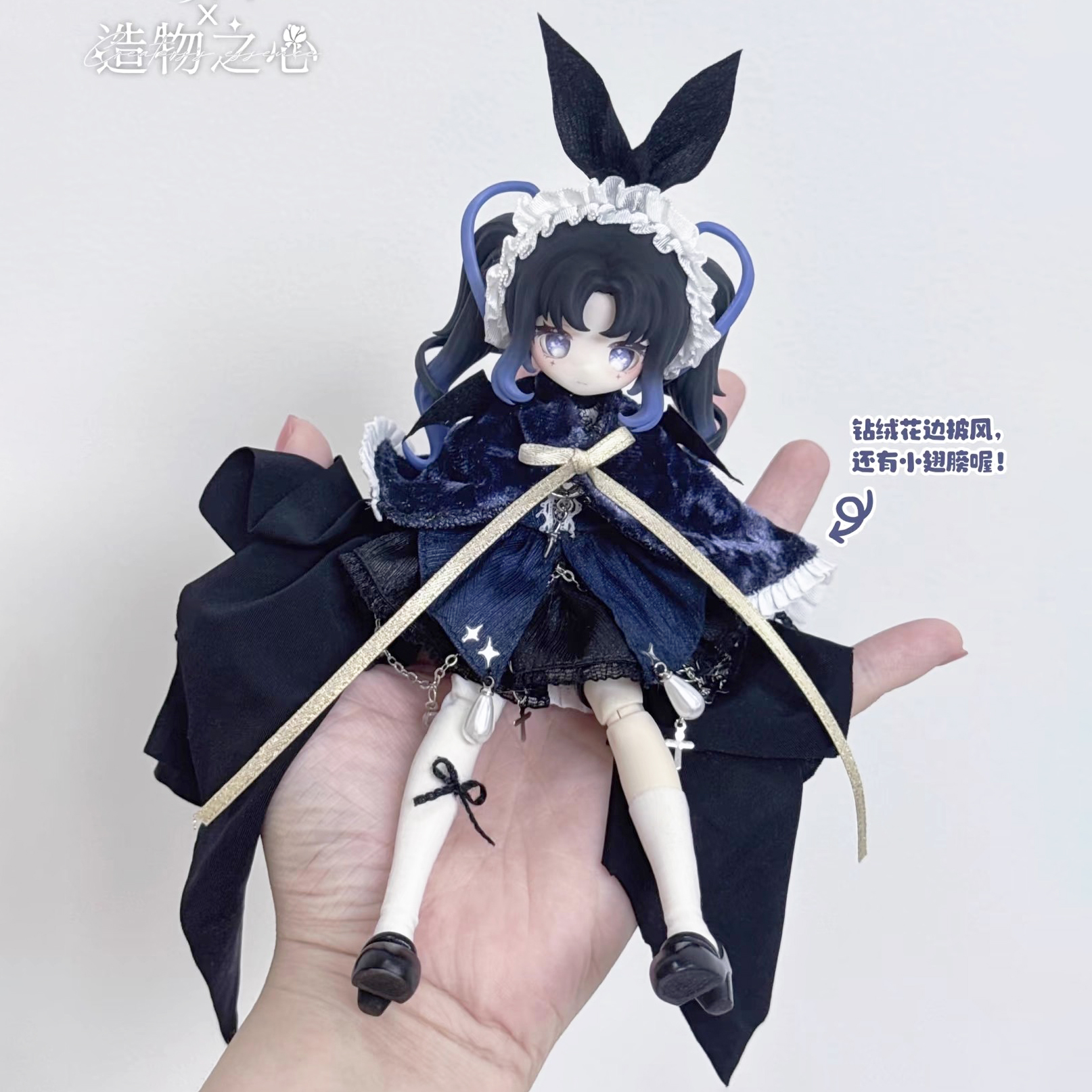 Creaters'S Essence 1/12 Mjd Bl - Model Kit Joints review and price