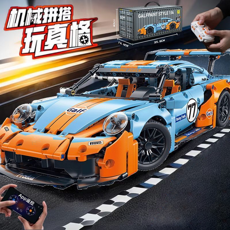 1:14 Building Blocks Car Set C - Model Kit Walmart review and price