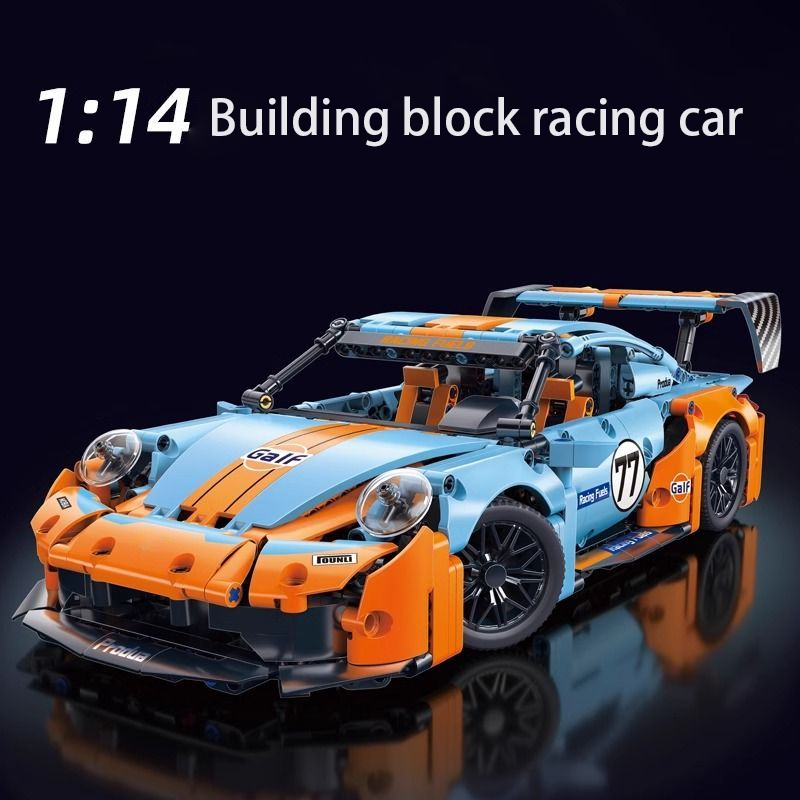 1:14 Building Blocks Car Set C - Model Kit Walmart review and price