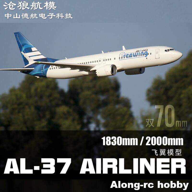 RC Model EPO  Plane Twins 70mm - Model Kit Jet review and price