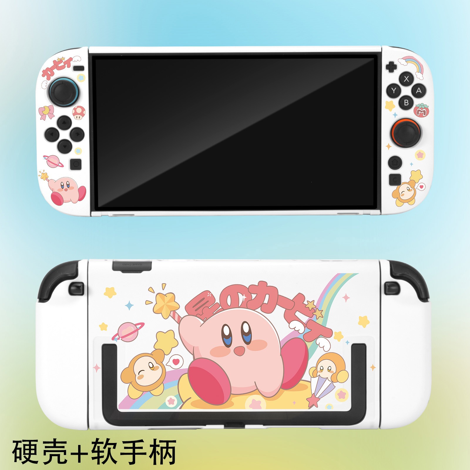 Kirby Protective Cover For Nin - Model Kit Kirby review and price