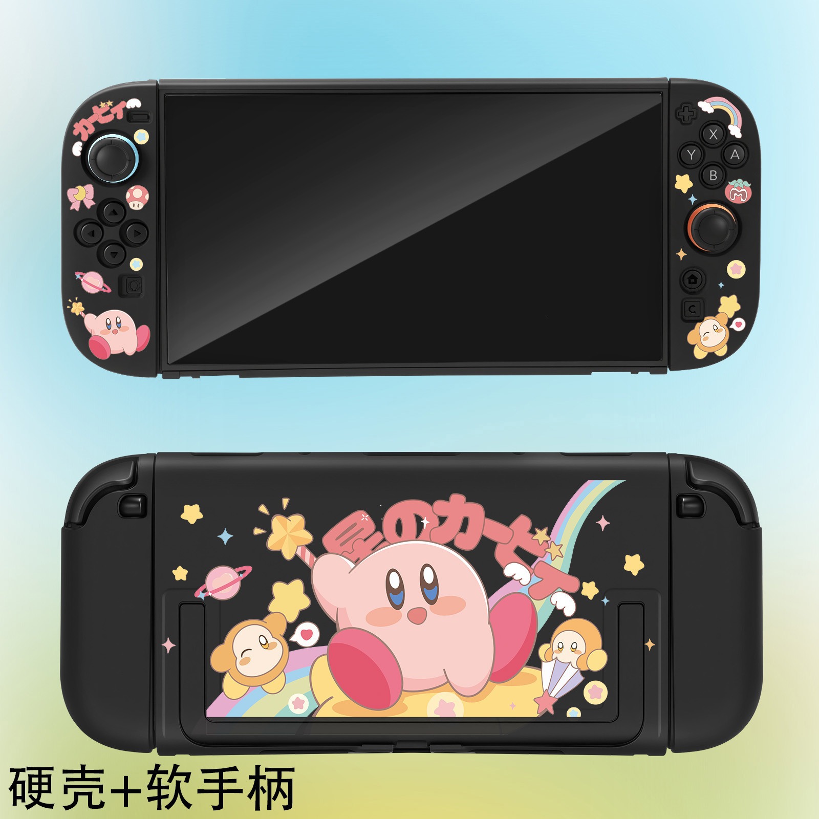 Kirby Protective Cover For Nin - Model Kit Kirby review and price