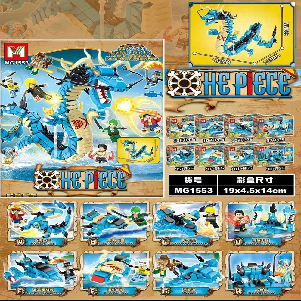 8in1 One Piece Building Blocks - Model Kit Walmart review and price