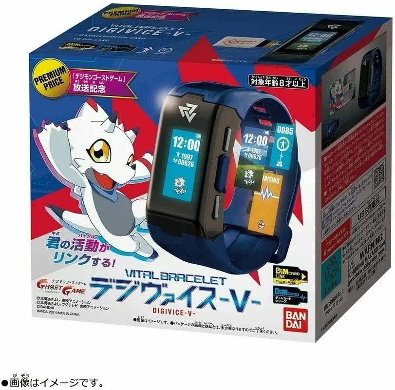 BANDAI DIM Card Digimon Advent - Model Kit Imperialdramon review and price