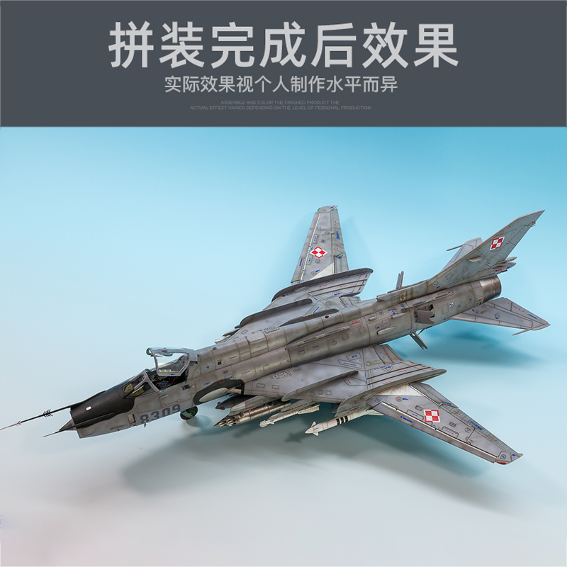 Kitty Hawk  1/48 KH80146 Sukho - Model Kit Centaur review and price