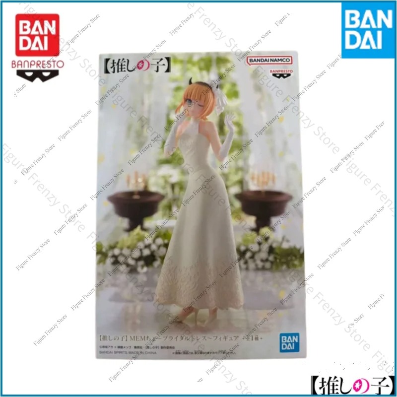 Special Offer In Stock Bandai  - Model Kit Oshi No Ko review and price