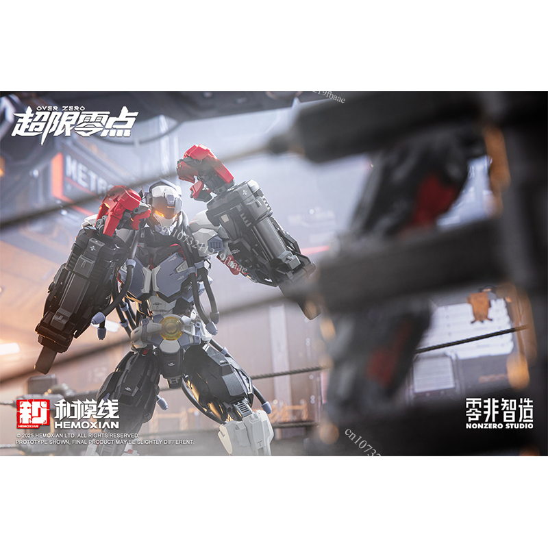 In Stock HEMOXIAN Model BAKI 1 - Model Kit Baki review and price